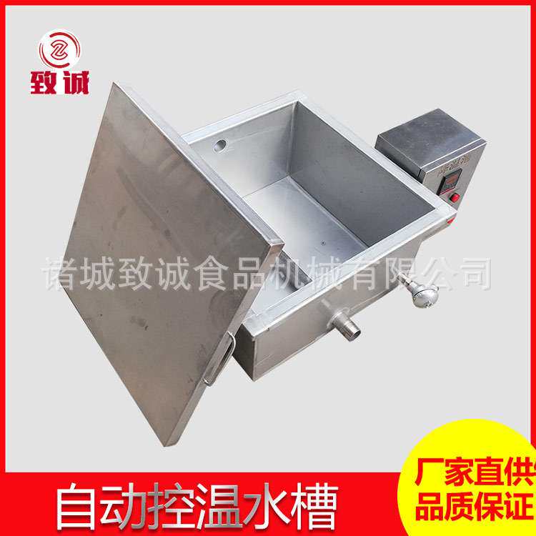 致诚供应各种水槽 漂烫物料降温箱 加保温层杀青物料冷却池