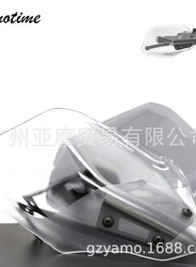 适用于宝马拿铁RNINET攀爬者改装车把挡风手把风挡护手