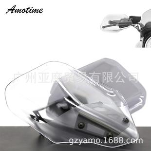 适用于宝马拿铁RNINET攀爬者改装车把挡风手把风挡护手