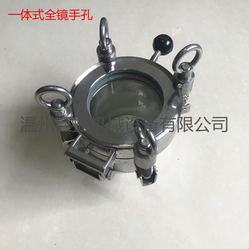 DN100小口径全镜手孔 不锈钢一体式全镱手孔DN150 快开手孔