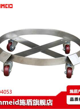 Schmeid施盾手推简易油桶搬运车平移油桶支架周转车平移油桶车