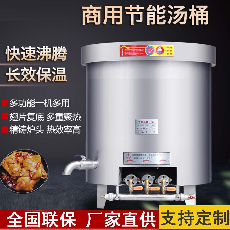 电热不锈钢汤桶蒸煮桶汤锅多功能大容量卤桶锅商用熬汤专用锅电煮