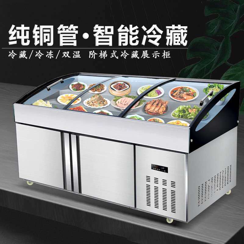阶梯冰台冷藏展示柜商用冰不锈钢鲜台点菜柜冷冻柜保鲜柜冰台冰柜