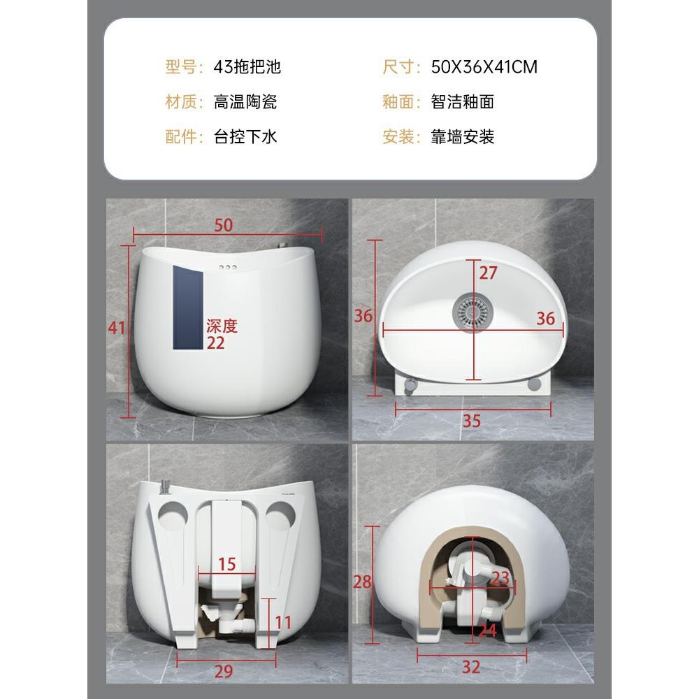 家用小号蛋形挂墙式墙排洗拖把池阳台卫生间大号户外拖布新品