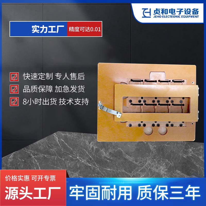 手工打螺丝夹具电路板厂家电路板定位夹具限位夹具非标螺丝夹具