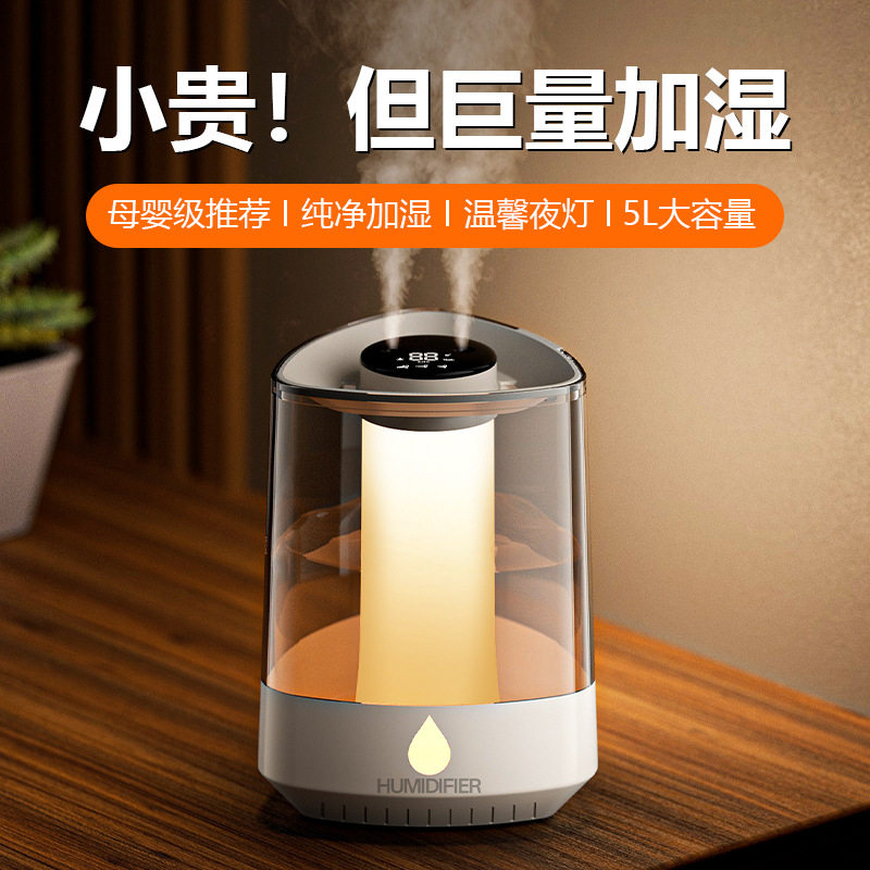 加湿器便携空气卧室家用迷你学生办公桌面可拆洗静音水雾双喷补水
