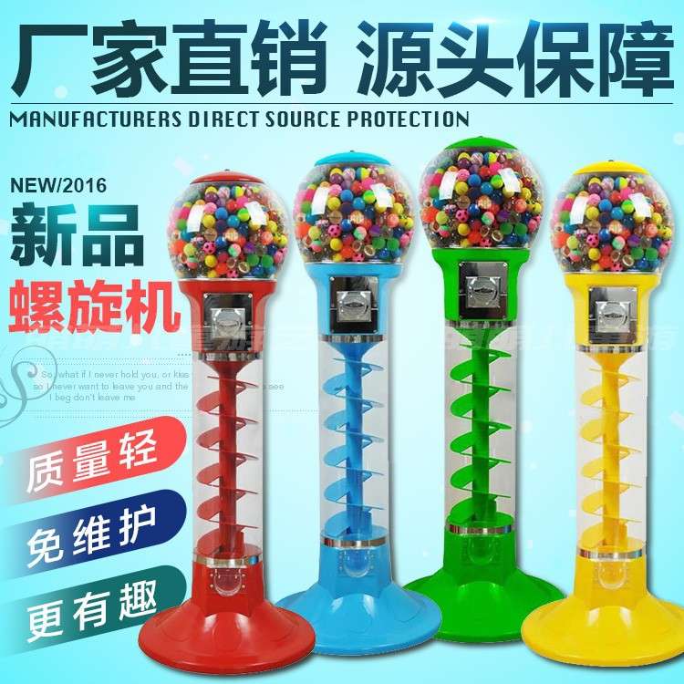 45扭蛋机小卖部超市自助售货螺旋机弹力球扭蛋玩具一元两元投币机