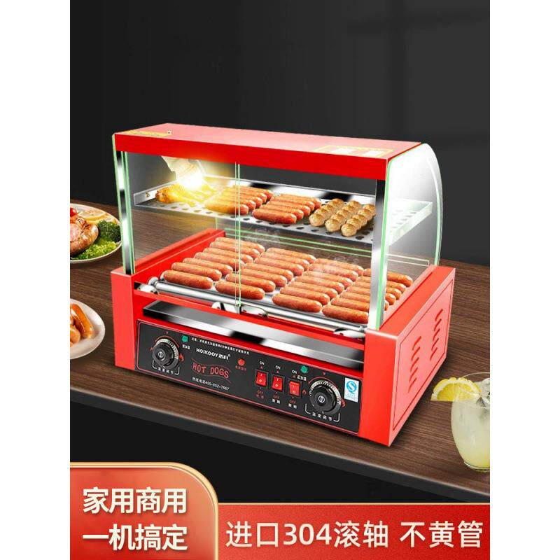 烤香肠机智能控温烤肠机商用全自动烤肠机台式热狗机摆摊7管