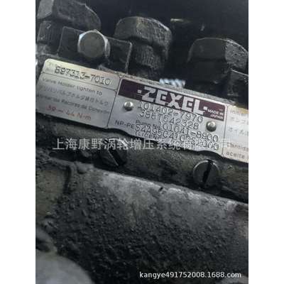 泵101402-7970101041-8900&092000-4550和101402-7270891855431