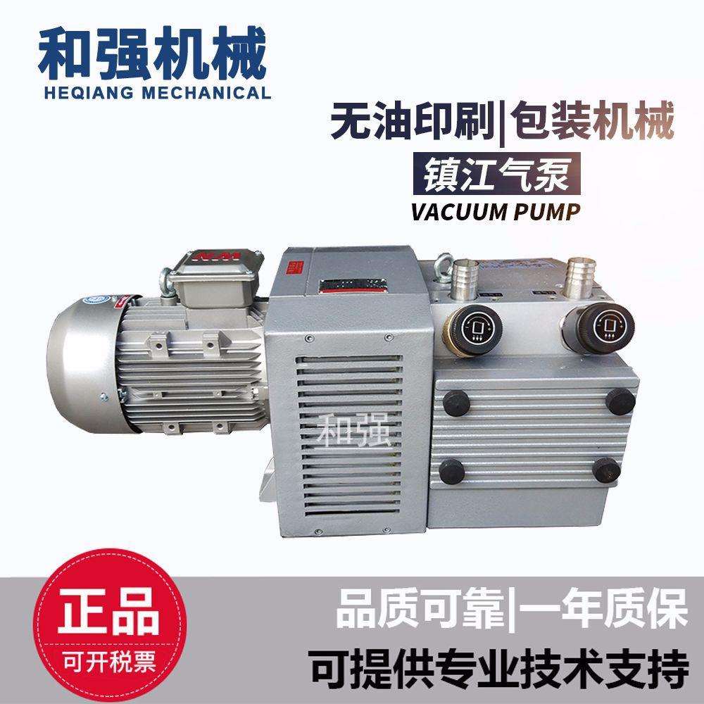 木工/亚克力雕刻机用真空泵/吸气泵ZBW250E镇江泵吸吹两用风泵