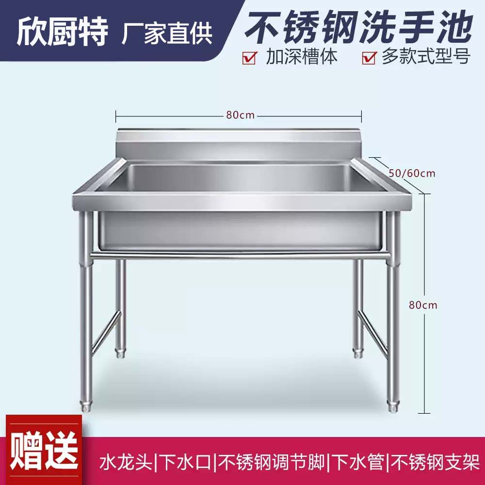 不锈钢洗手池商用学校食堂厨房水槽洗碗洗菜水池洗手槽厂家批发