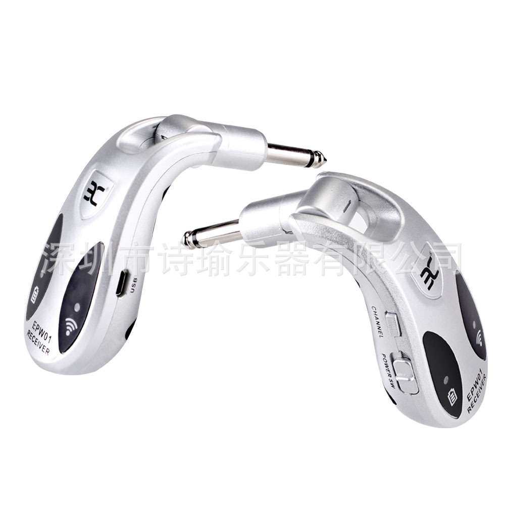 EX伊诺EPW01无线收发器2.4GHz自由频段电吉他贝司无线发射接收器