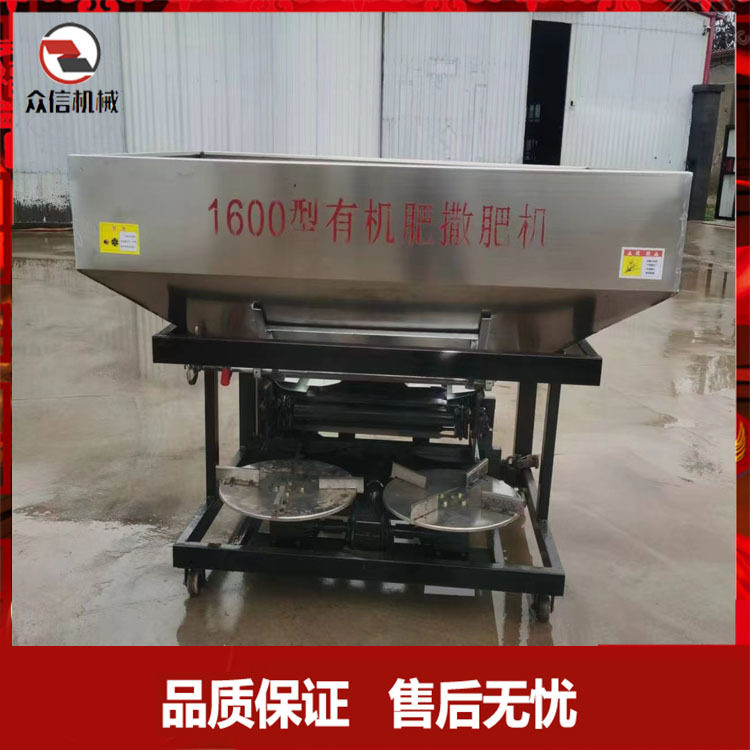 扬肥机悬挂撒粪机农用撒播机追肥器颗粒肥撒肥机粪便抛洒机