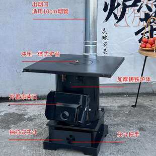新升级大面板汽化炉室内取暖炉柴火炉家用气化炉柴煤两用炉