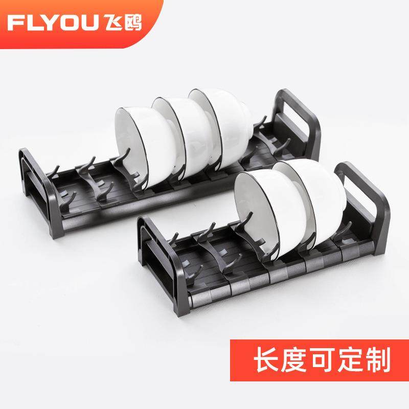 厨房橱柜抽屉内置碗碟架盘碗架可调节台面拉篮沥水置物架非标长度