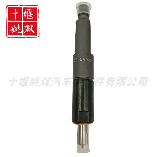 柴油喷油器2645A020适用汽车发动机供油系统配件燃油共轨喷射器