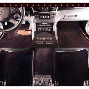 ML400GLA200C200LE260LGLK300GLCS350开司晴纶汽车脚垫