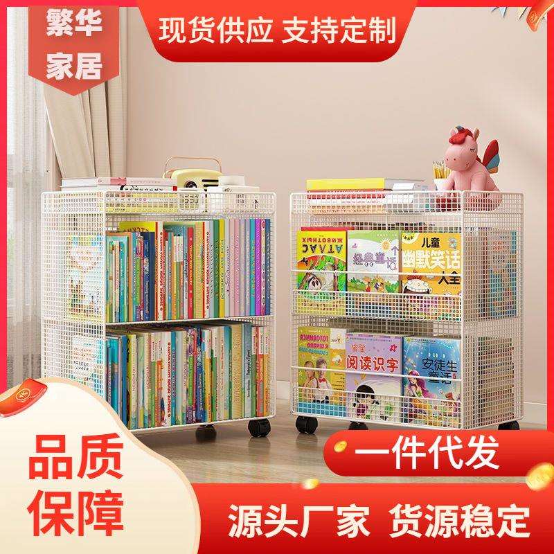 可移动双面书架桌下置物架带轮书桌旁小书架书本收纳架家用书报架