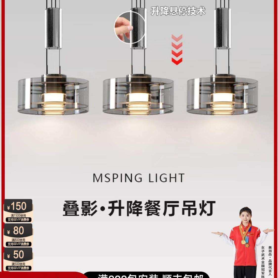 意式轻奢2025新款感餐厅吊灯极简三头玻璃升降吧台岛台餐桌灯