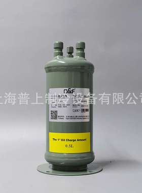 OF法斯克制冷油分离器F-5602-5603 F-5604 F-5606-5607-6205-5601