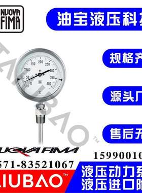 意大利菲马MN14MN1802S02D04D09D09T