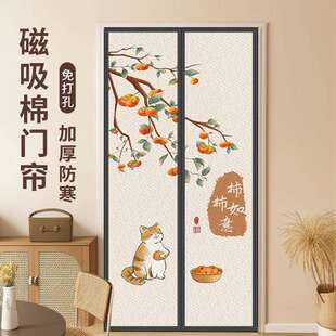 加厚棉门帘冬季保暖防风防寒挡风免打孔家用2025新款隔音冷库专用