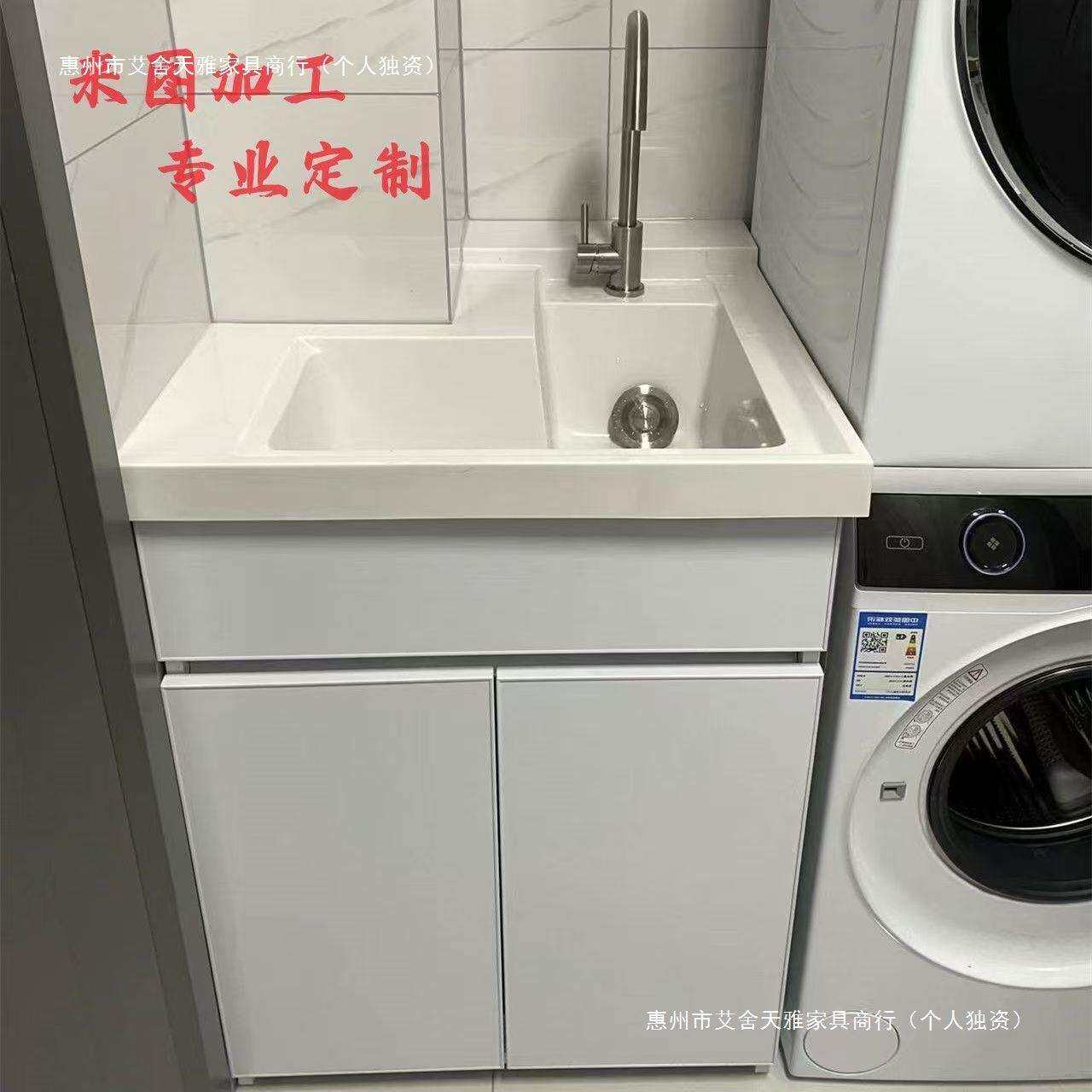 石英石阳台一体洗衣盆池切角台盆阳台洗衣柜台面家用洗衣盆