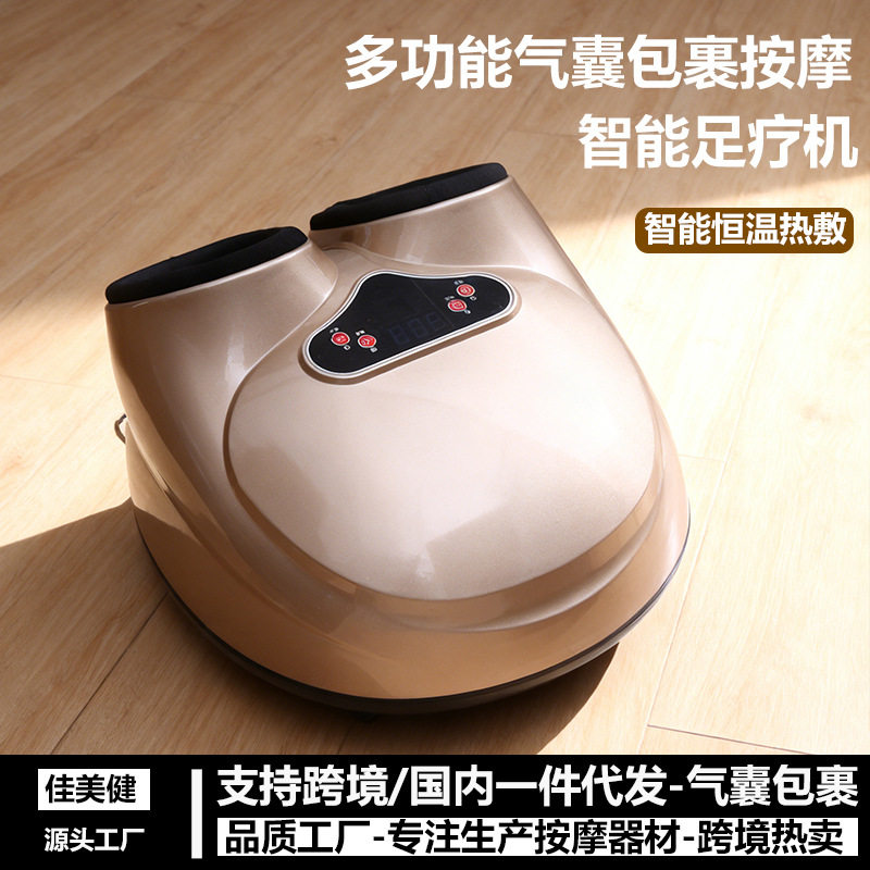 足疗机批发脚底按摩器全自动揉捏脚底部足底经络疏通按摩仪捏脚