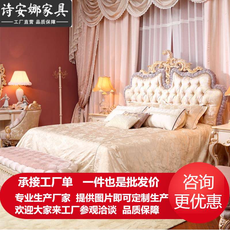 欧式实木雕花床主卧1.8米双人床法式1.5公主床奢华别墅婚床宫廷床