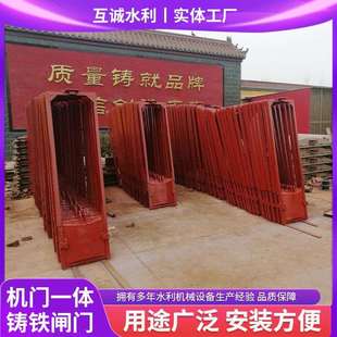 铸铁闸门水库沟渠拦截双向止水污水处理镶铜密封机门一体铸铁闸门