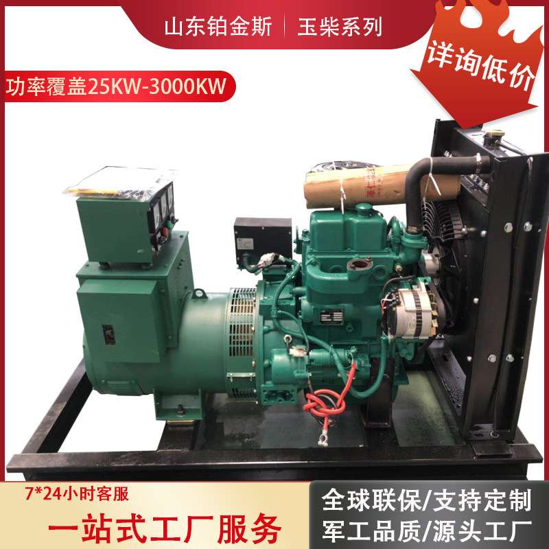 Yuchai80KW柴油发电机组停电应急养殖场备用80千瓦玉柴发电机