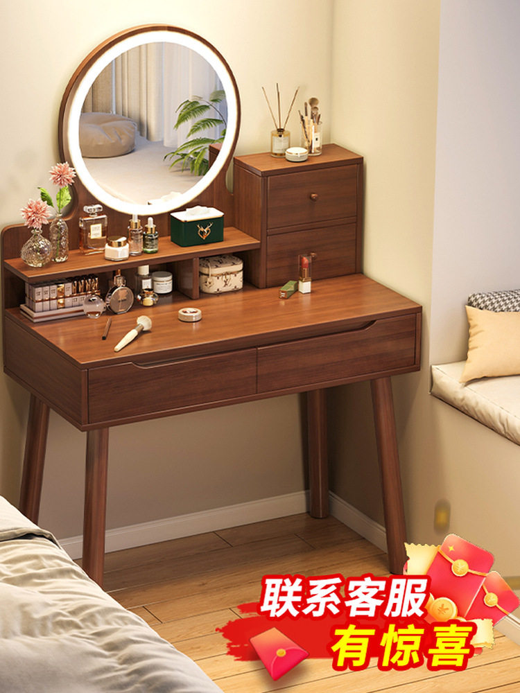梳妆台卧室小型化妆台现代简约小户型双层新中式主卧化妆桌桌子