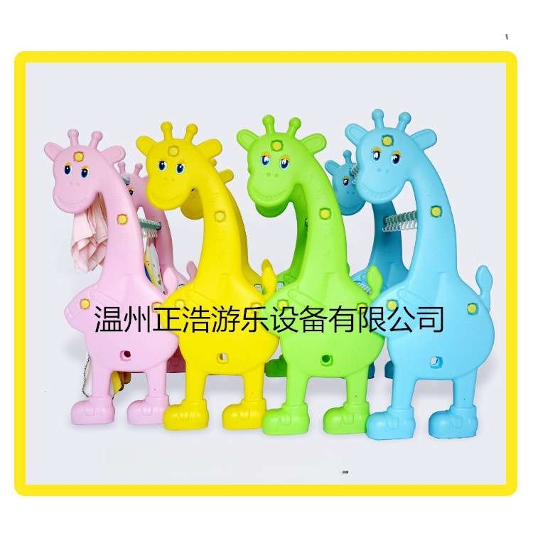 幼儿园毛巾架小鹿海豚儿童不锈钢管毛巾架塑料卡通幼教具用品