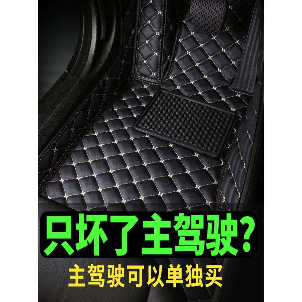 汽车脚垫主驾驶位专用全包围单个单片正副驾驶前后排座位地毯垫