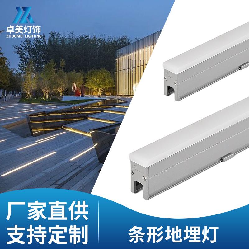 新款嵌入式亚克力线条灯DMX512RGB线性护栏管亞克力罩地埋轮廓灯