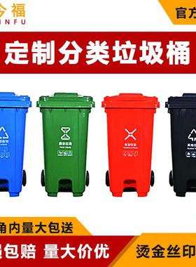 塑料环卫垃圾桶大容量240L挂车带盖脚踏加厚塑胶户外垃圾桶