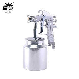 喷漆枪百克F75大枪体上下壶喷漆枪pq2下壶气动油漆喷枪