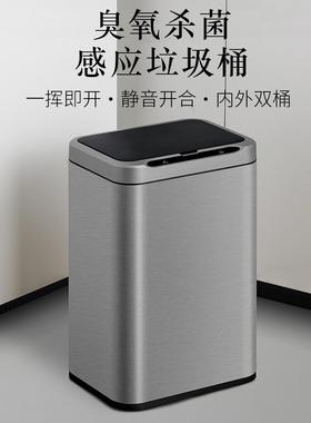 智能垃圾桶带盖感应式家用卧室客厅轻奢电动厕所卫生间便纸不锈钢