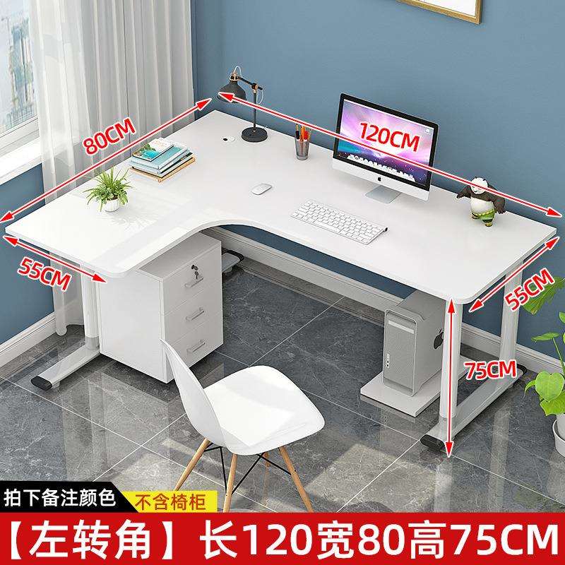 电脑台式桌转角书桌L型家用经济型简约现代墙角拐角办公写字新品