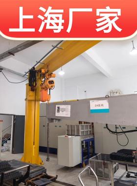 BZD型1吨定柱式悬臂吊1t固定式单臂旋臂吊1T电动悬臂式起重机行车