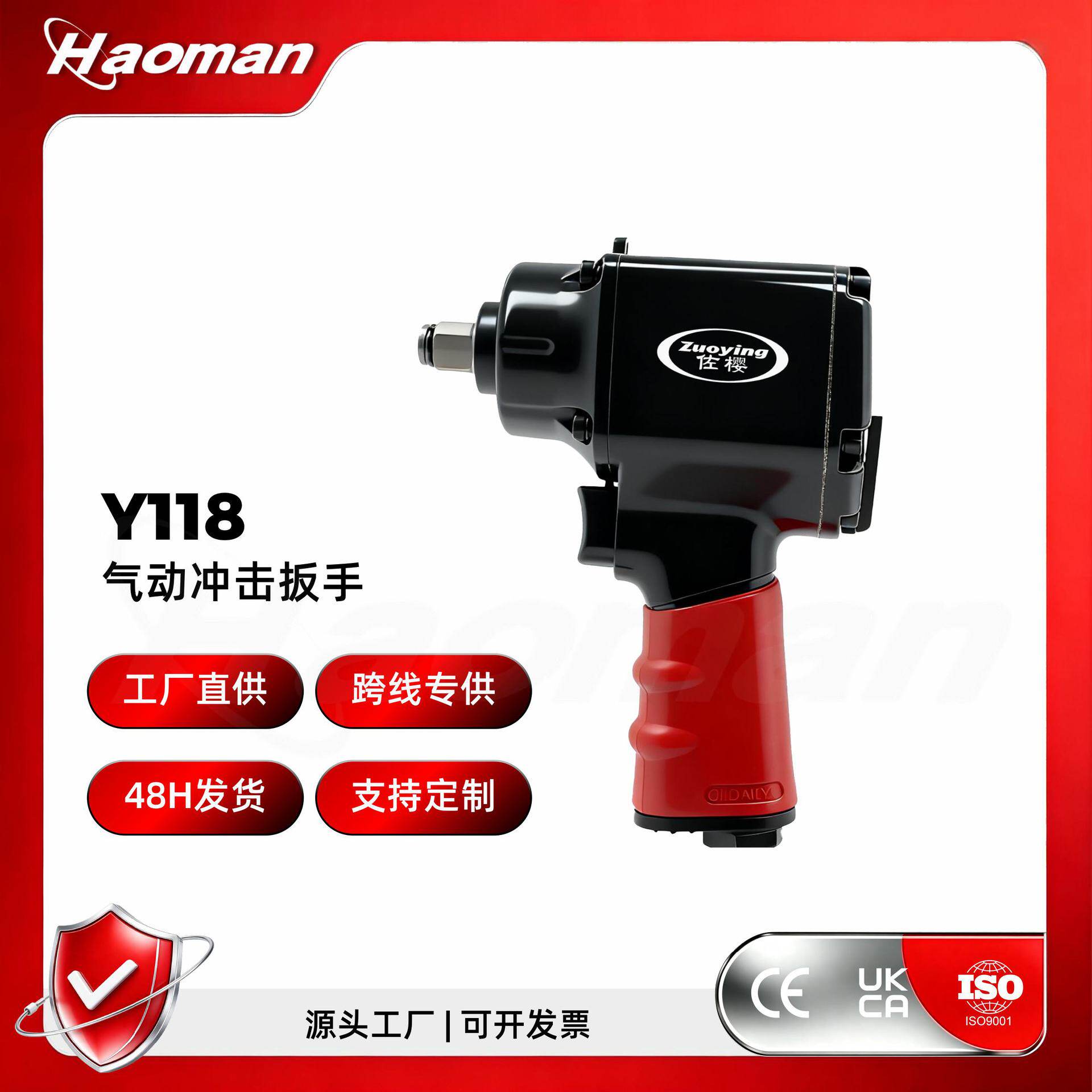 佐樱1/2迷你便携小风扳汽修工具螺纹拆装