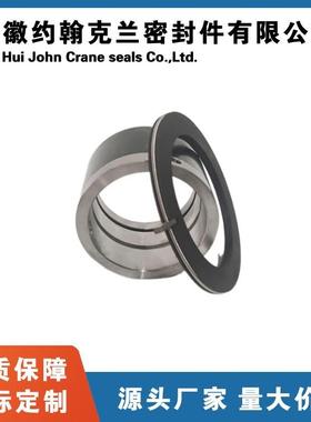 安徽约翰克兰ZGM-092型机械密封碳环组件规格多种