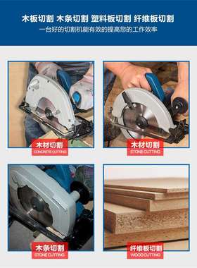 电圆锯7寸9寸家用木工电动工具切割机倒装台锯圆盘锯手提电锯