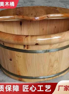 21cm高香柏木泡脚足浴洗脚木盆浴桶成人家用木桶实木加厚
