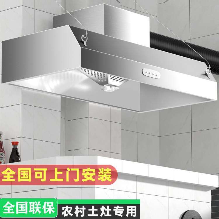 土灶直排商用油烟机家用厨房大吸力一体机抽农村小净化器饭店其他