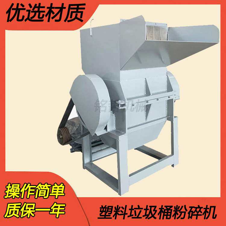 600型垃圾桶水果筐汽车保险杠粉碎机机头料塑料薄膜橡胶粉碎设备
