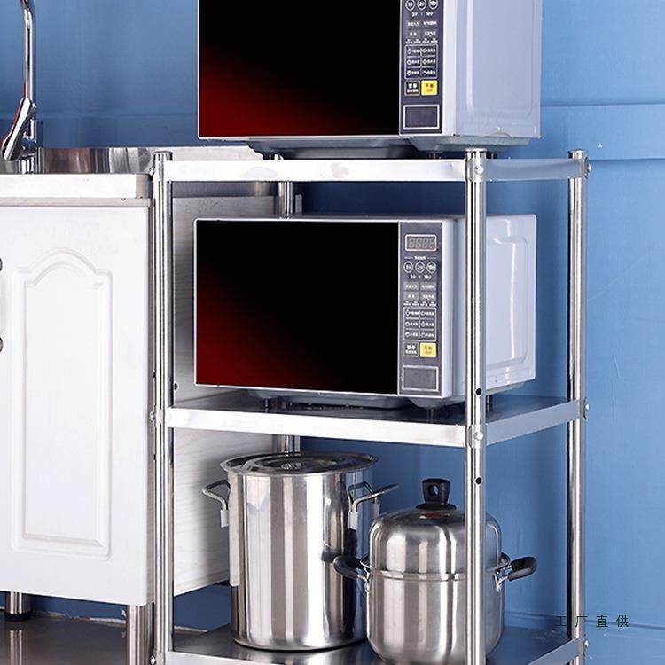 不锈钢厨房置物架家用落地3层收纳锅架微波炉架子烤箱架储物菜架