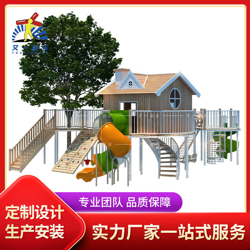幼儿园亲子乐园游乐场木质滑梯秋千攀爬网体能拓展训练组合户外