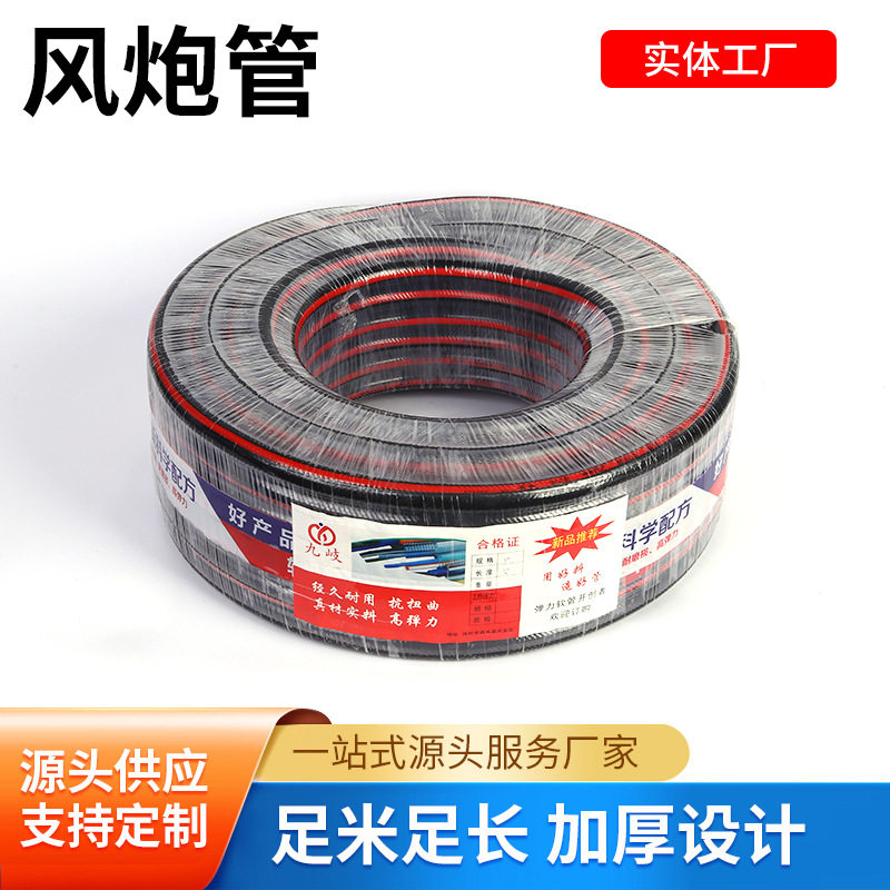 厂家批发风炮管防爆软管加厚防冻充气风炮管高温耐热防爆耐高压