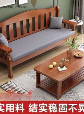实木沙发现代简约小户型木质三人位组合农村新中式客厅全实木长椅
